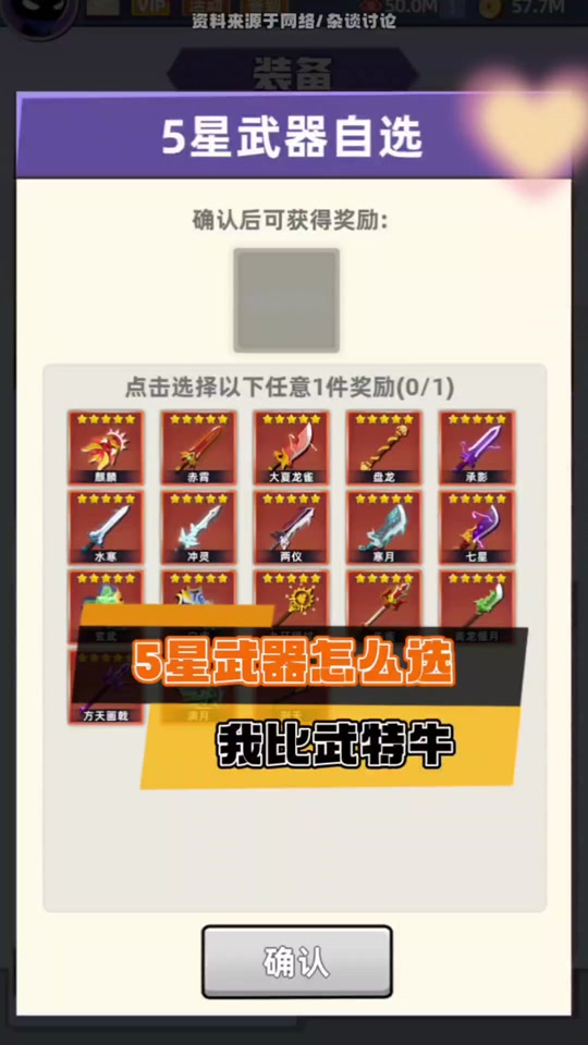 我功夫特牛最新版本准备(我功夫特牛0121版本)