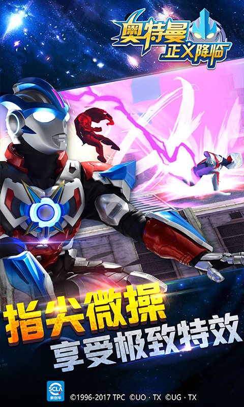 在线游戏奥特曼(com奥特曼游戏)