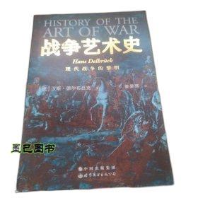 战争艺术二破解版(战争艺术破解版内购下载)