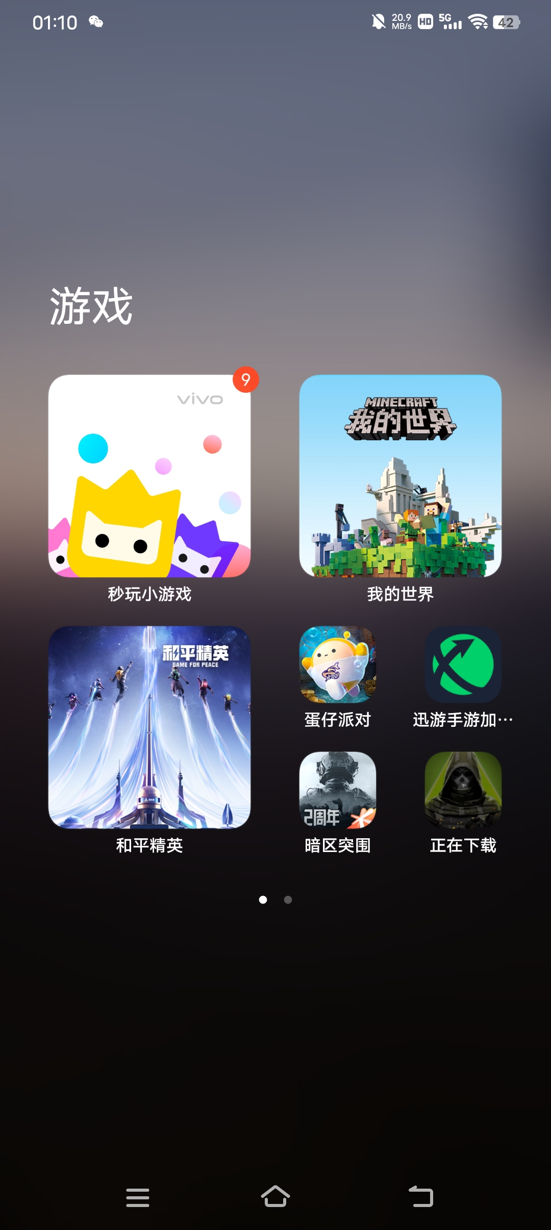 破解版游戏在线玩(破解版游戏大全免费版)