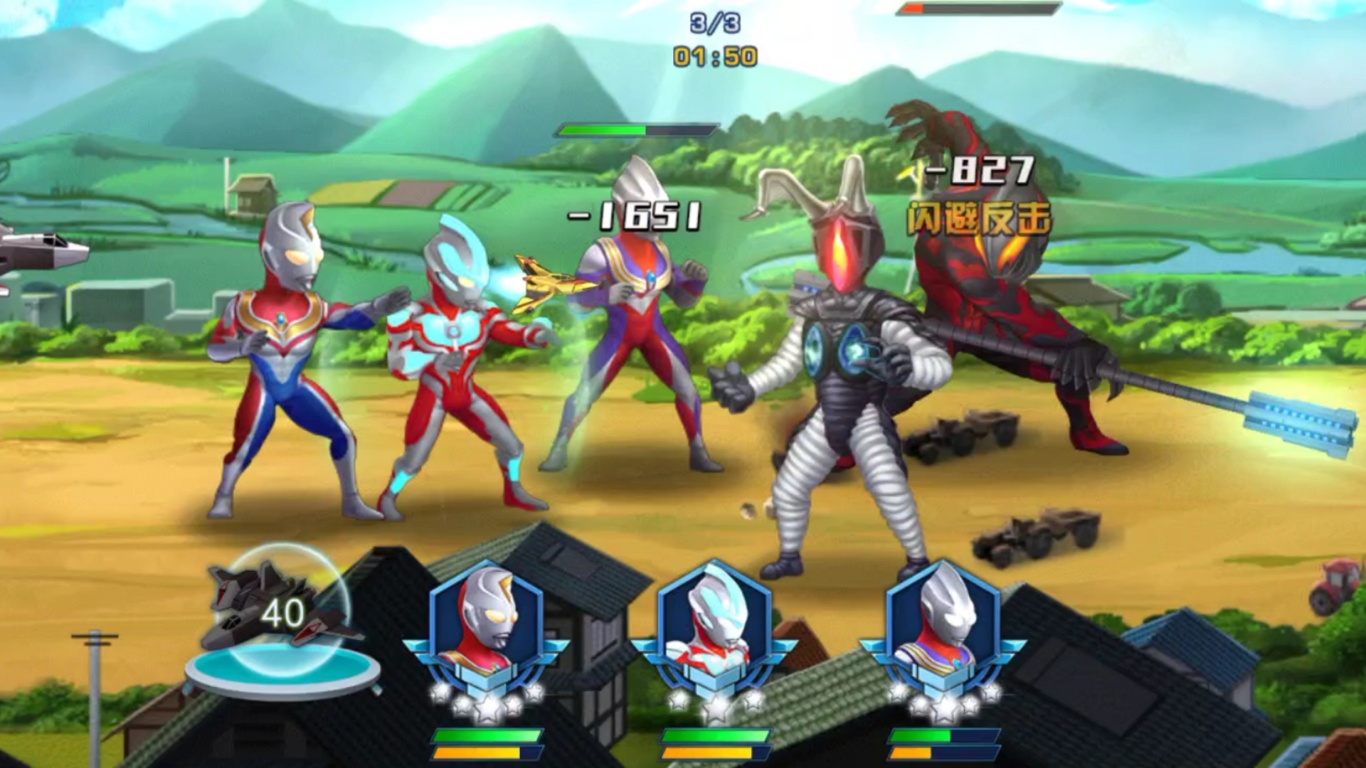 三人小游戏奥特曼(奥特曼三人小队故事情节)