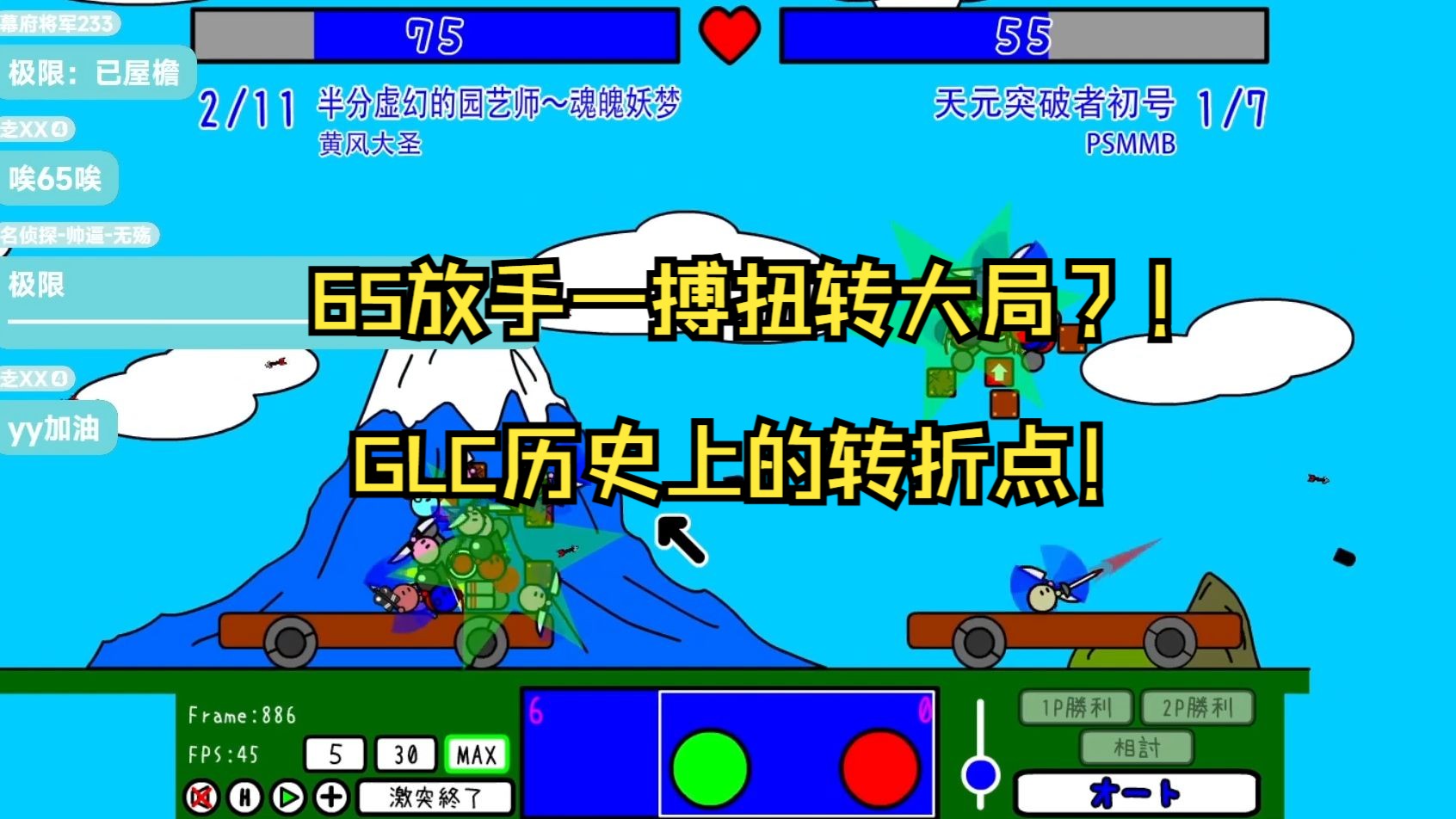 激突要塞攻略12(激突要塞无限金钱版)