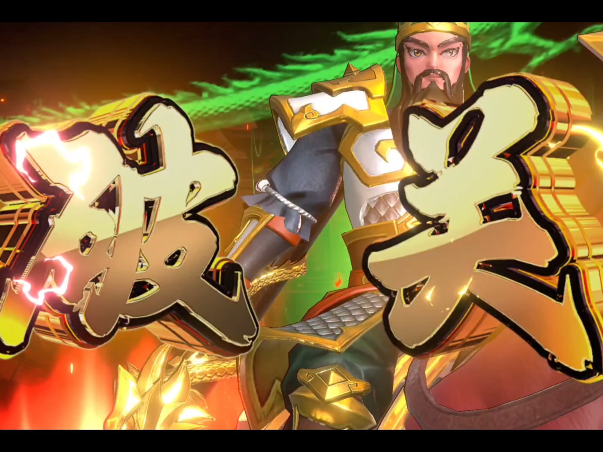 4399三国快打官(4399三国快打官渡之战是几区)