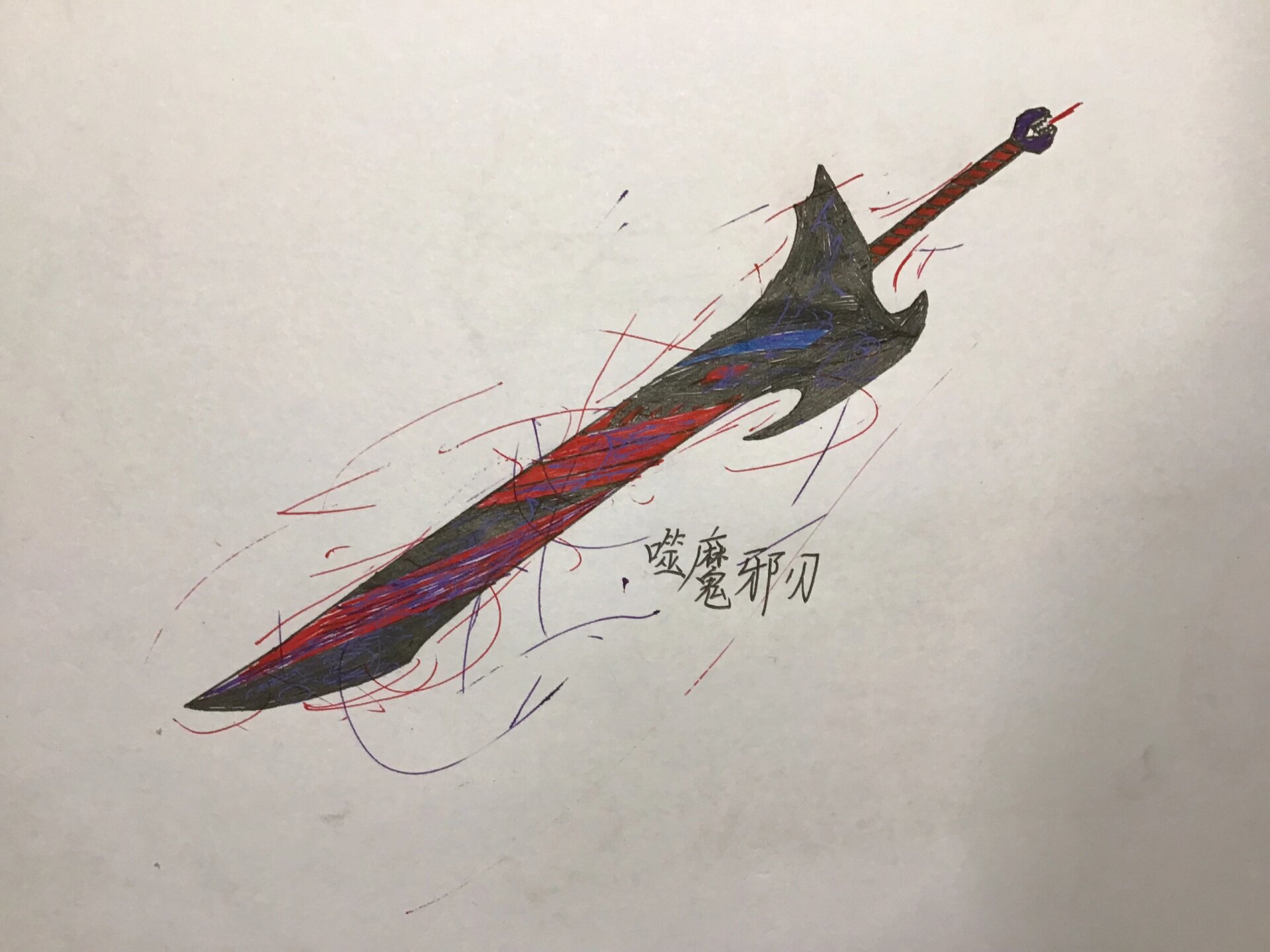 火柴人拿武器制作(火柴人拿着武器怎么画图片或视频)
