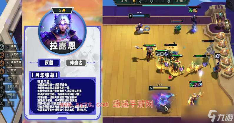 云顶之弈日服手游版本(云顶之弈日服手游版本下载)