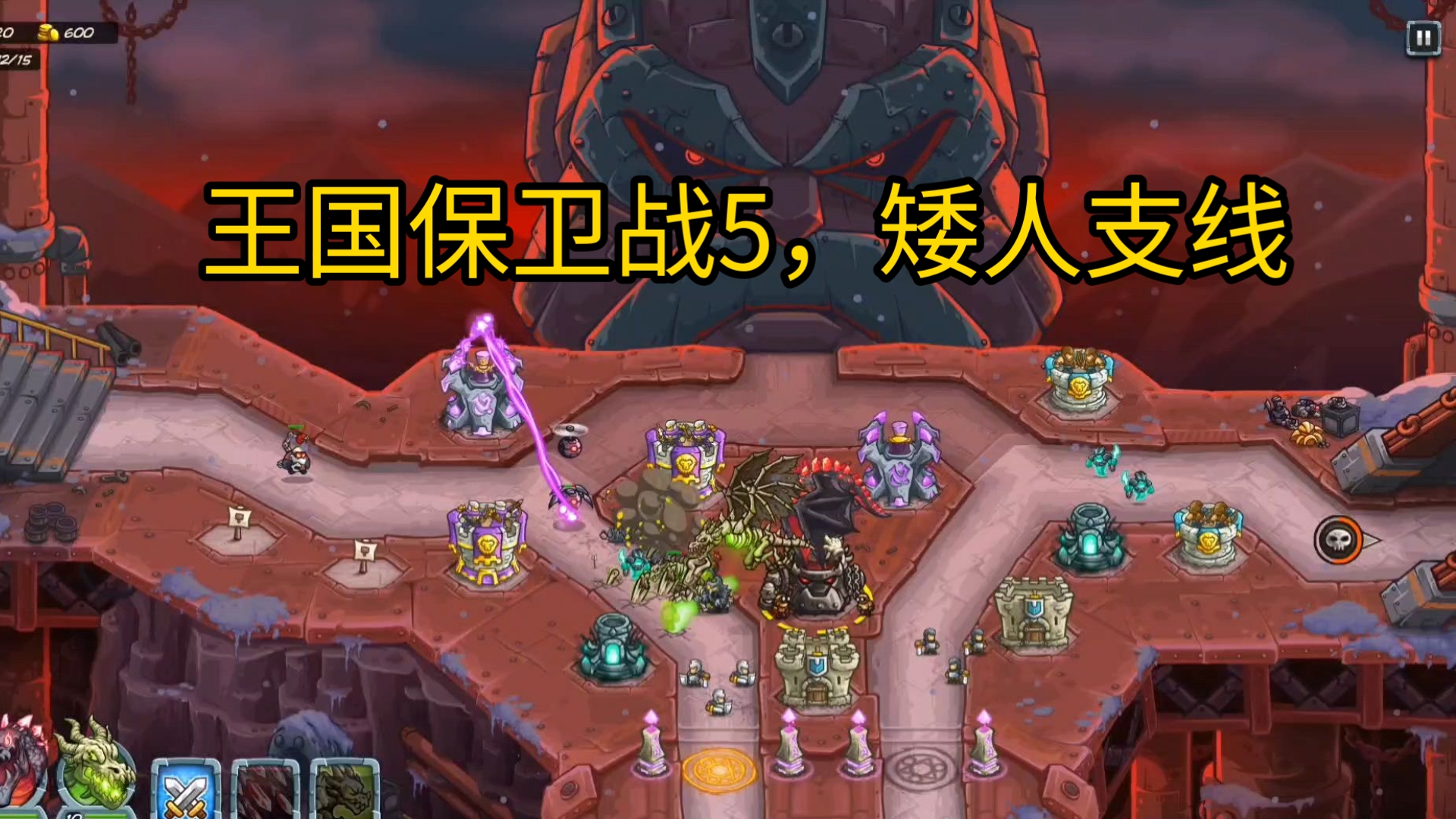 王国大战无敌(王国大战终极无敌手机下载)