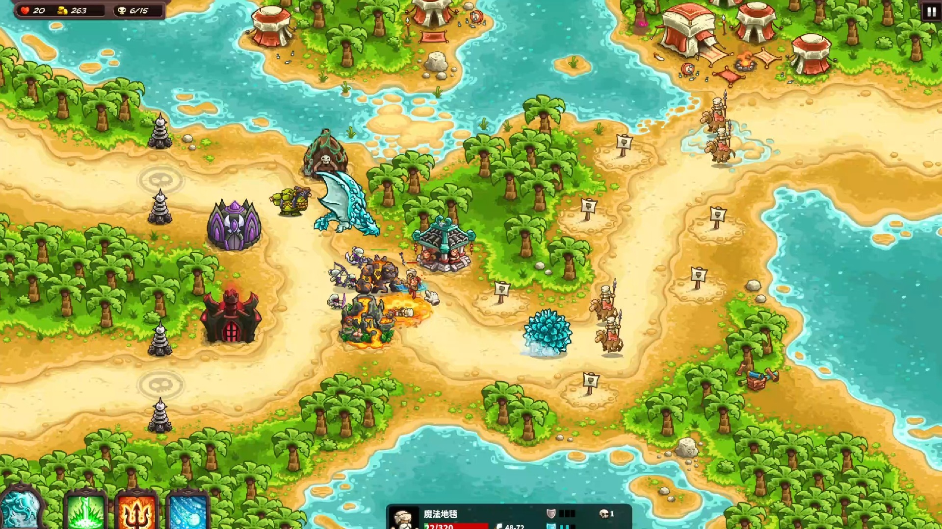 王国保卫战四中文版复仇(王国保卫战复仇4免费下载)