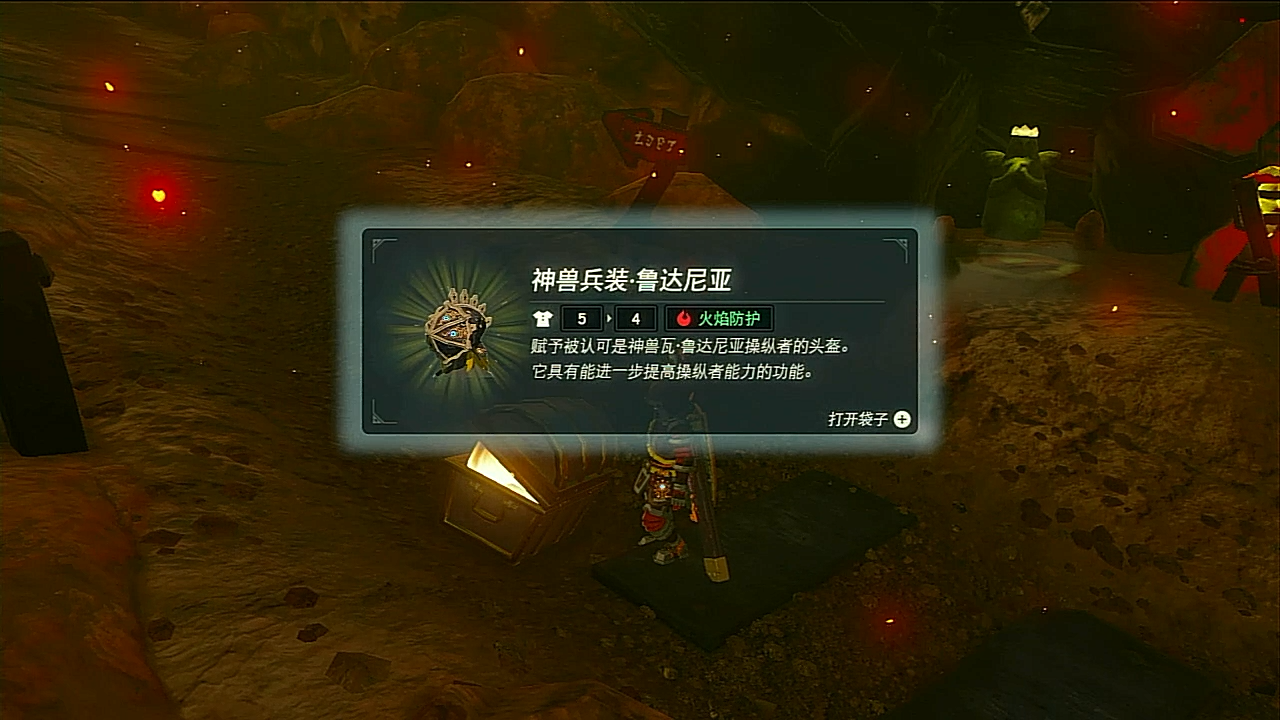 神兽之塔破解版(神兽之塔破解版内置菜单)