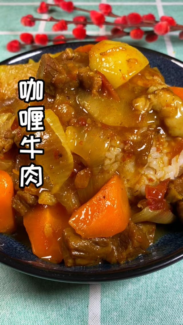 奥特曼牛肉咖喱(咖喱奥特曼怎么画)