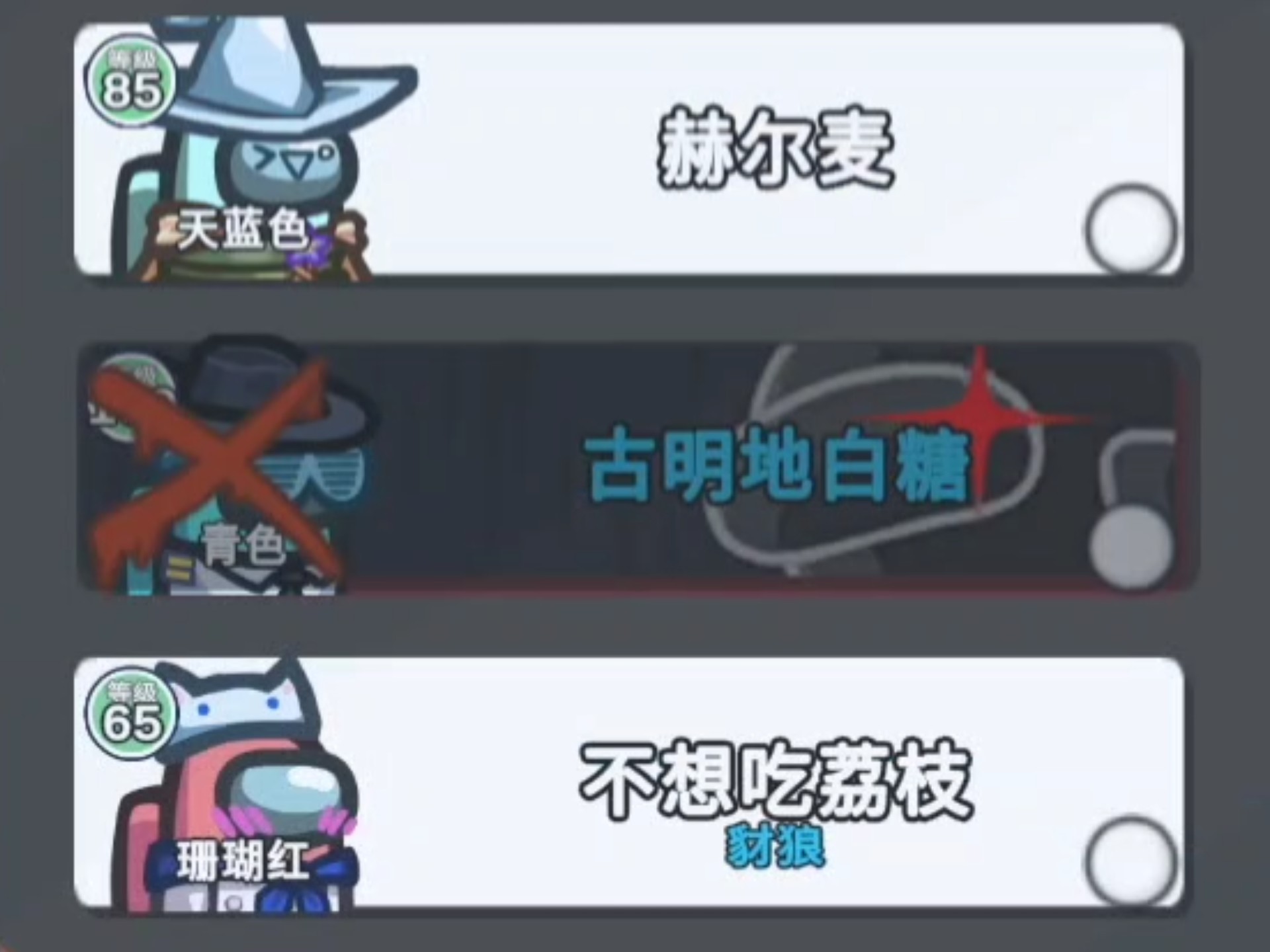 amongus版本大全(among us所有版本)