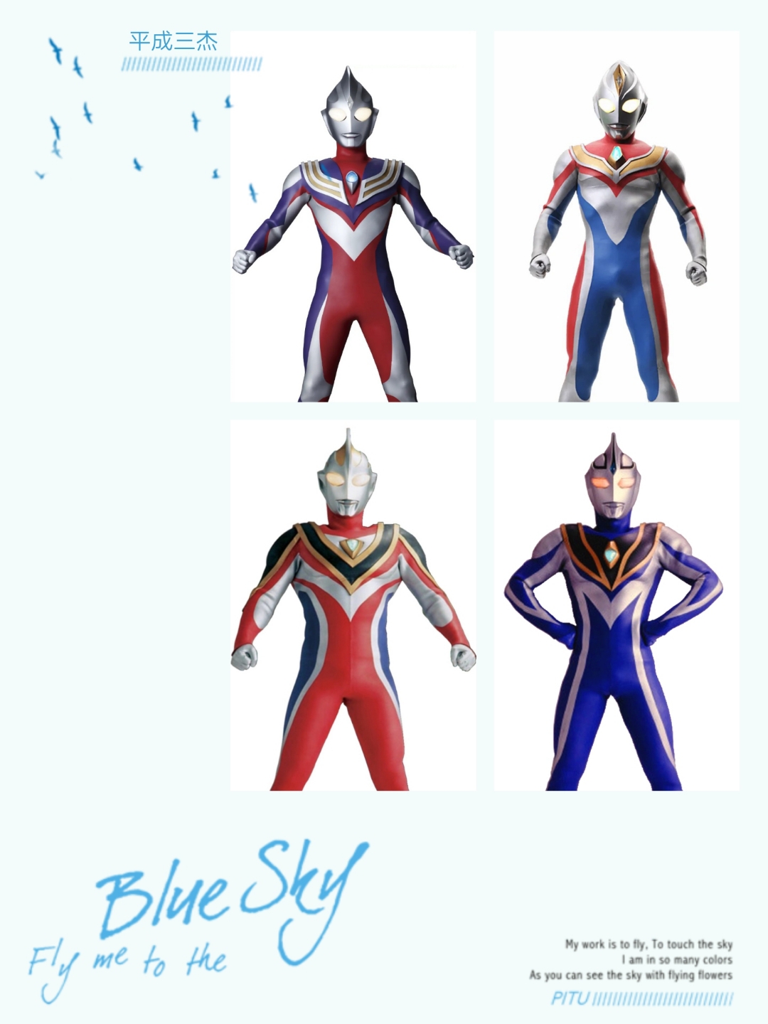 奥特曼四大机器人(奥特曼四大机器人叫什么)