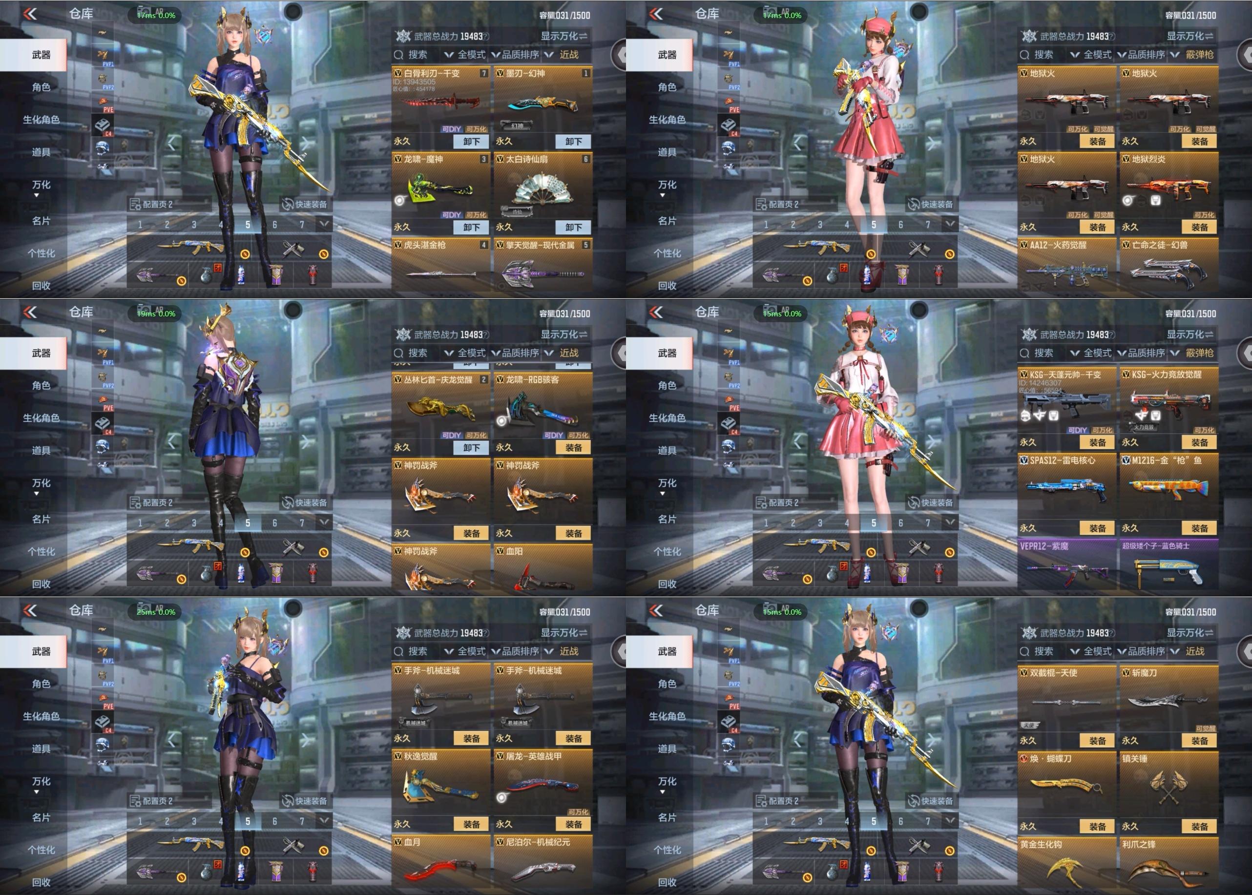 cf手游一月份礼包(cf手游一月份礼包多少钱)