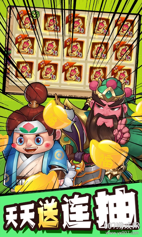 小兵别当我破解版(小兵别打我破解版免广告)