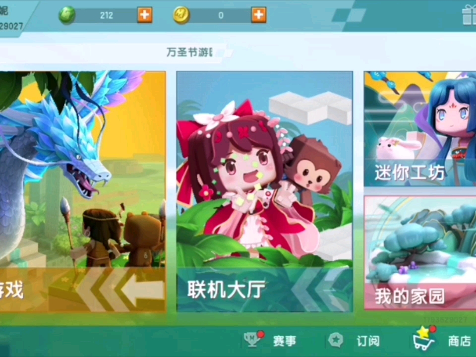 迷你世界OPPO旧版本下载(迷你世界老版本怎么下载oppo手机)