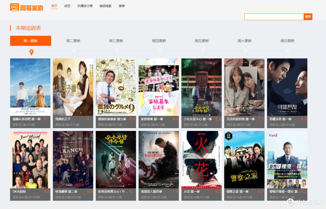 阿哥美剧app下载苹果版本(阿哥美剧app下载苹果版本大全)