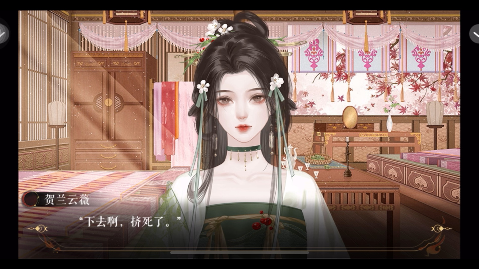 2025年9月30日 第170页