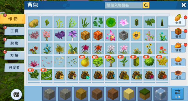 迷你世界雨林下载网站(迷你世界雨林下载网站最新版)