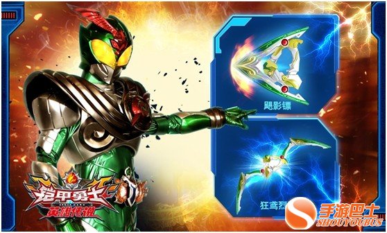 铠甲勇士游戏怎么用镖()