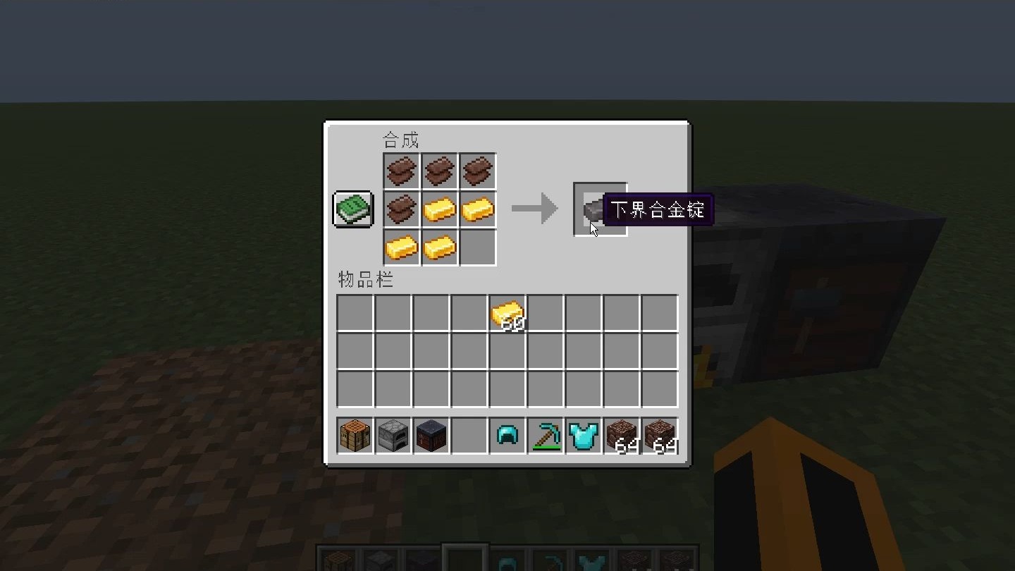 下界更新的版本(下界116版本)