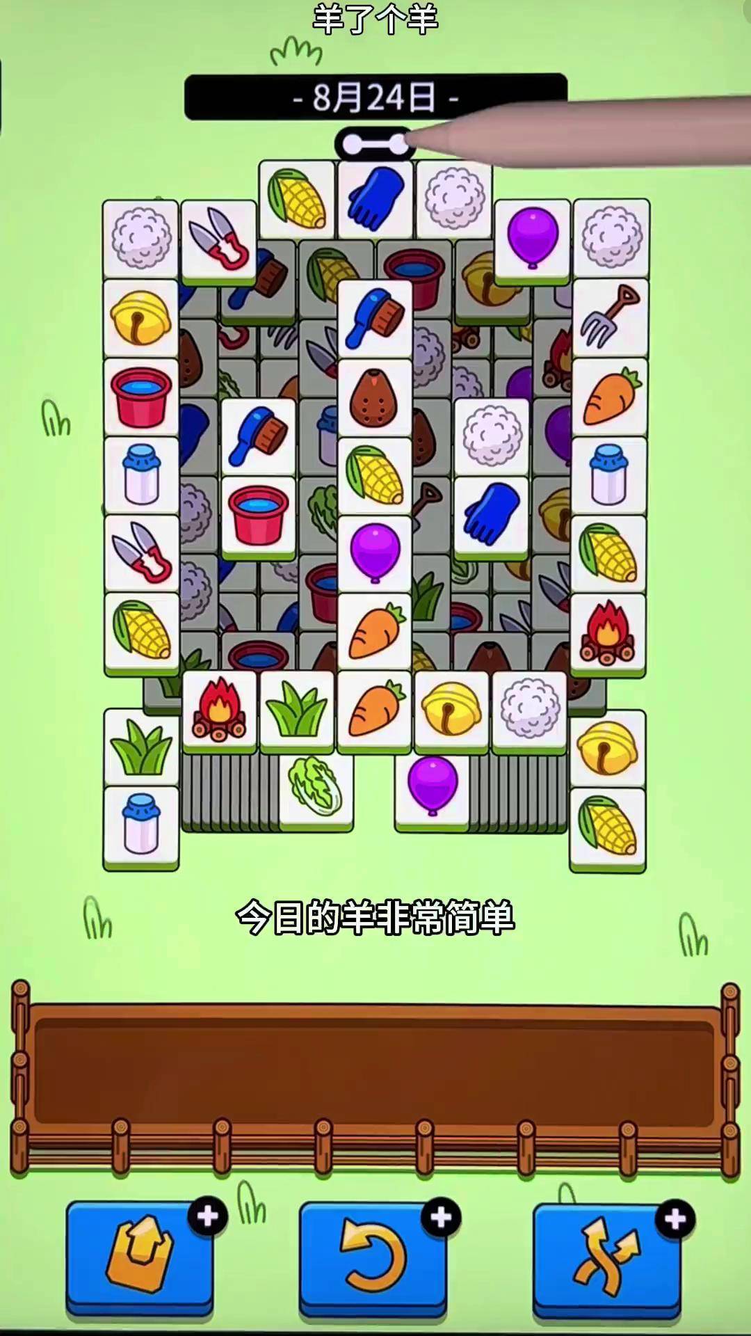 智力iq游戏攻略(智力iq游戏攻略在线观看)