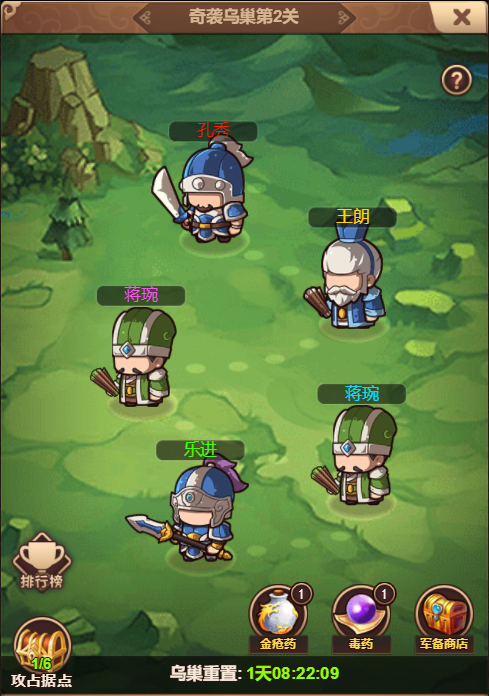 一点三国下载(一点三国下载官方)