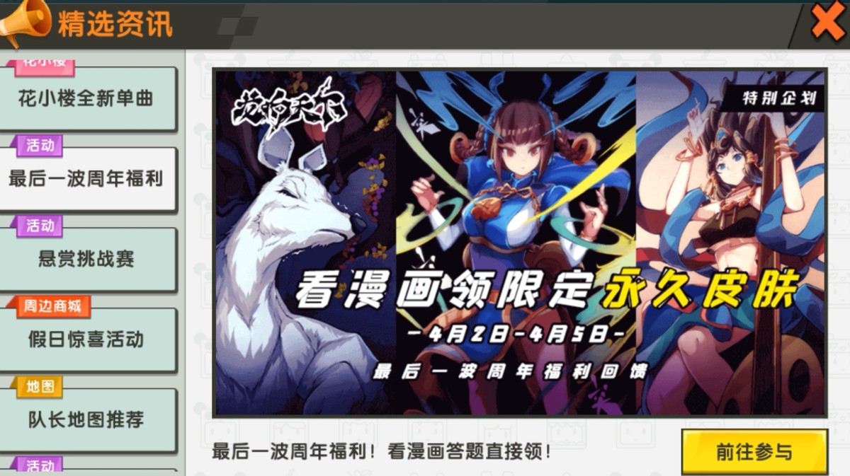 怎么领迷你世界青玄(怎么领迷你世界青玄皮肤)