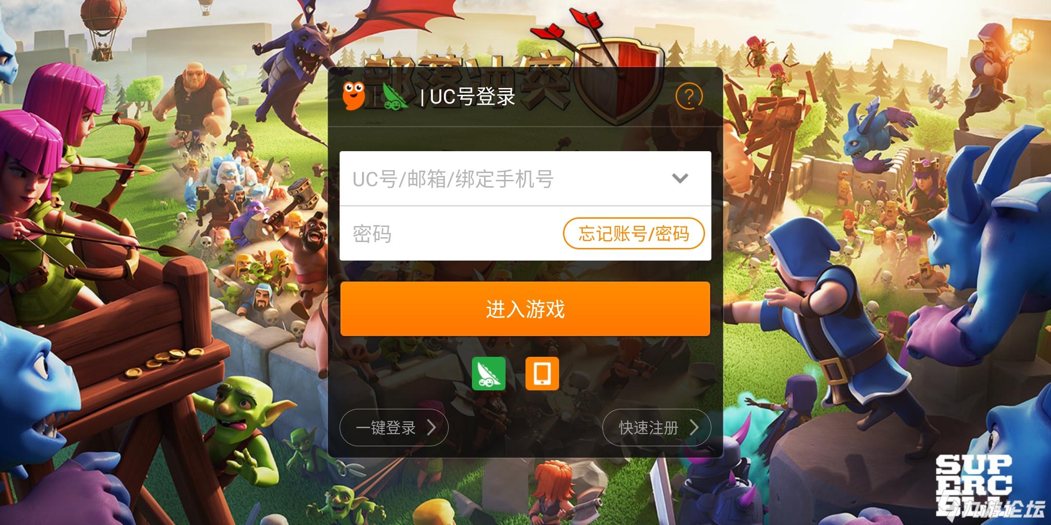 部落冲突以前的九游版本(部落冲突九游旧版2018版下载)