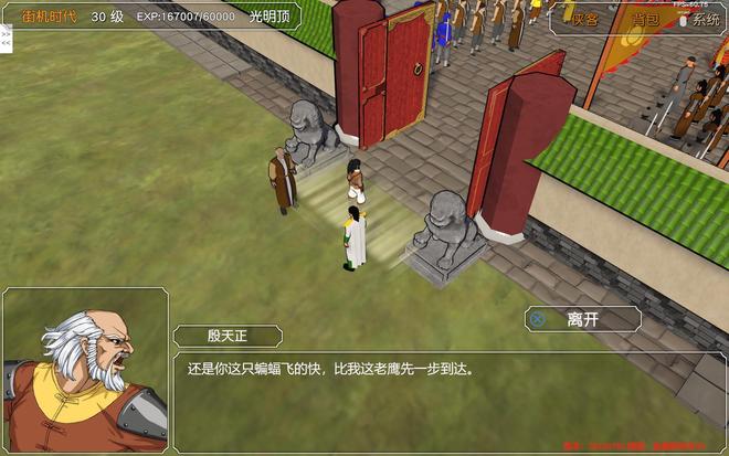 金庸群侠传3攻略武当(金庸群侠传3武当完美攻略)