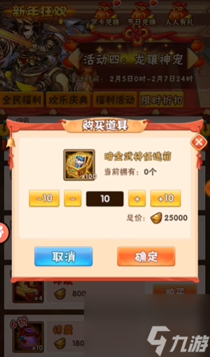 少年三国志内购教程(少年三国志内购破解群)