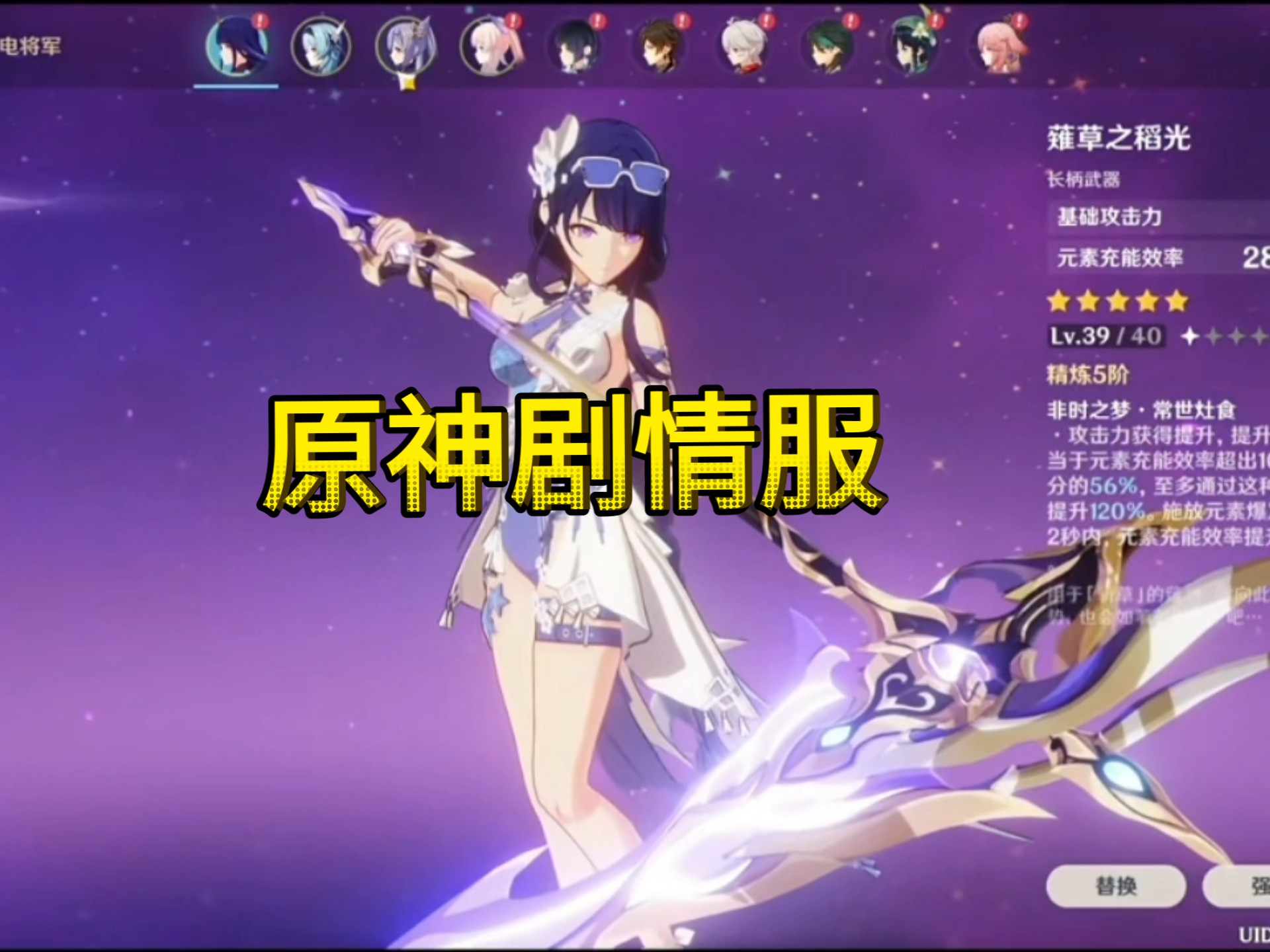 雷神安装lol手游(雷神加速器怎么下载lol手游)