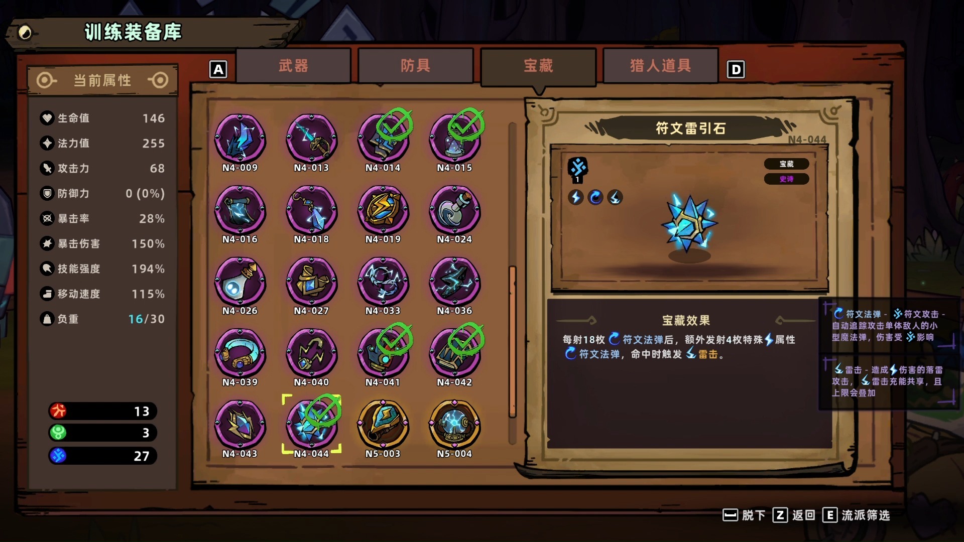 失落城堡无限道具破解版(失落城堡无限资源内购破解版)