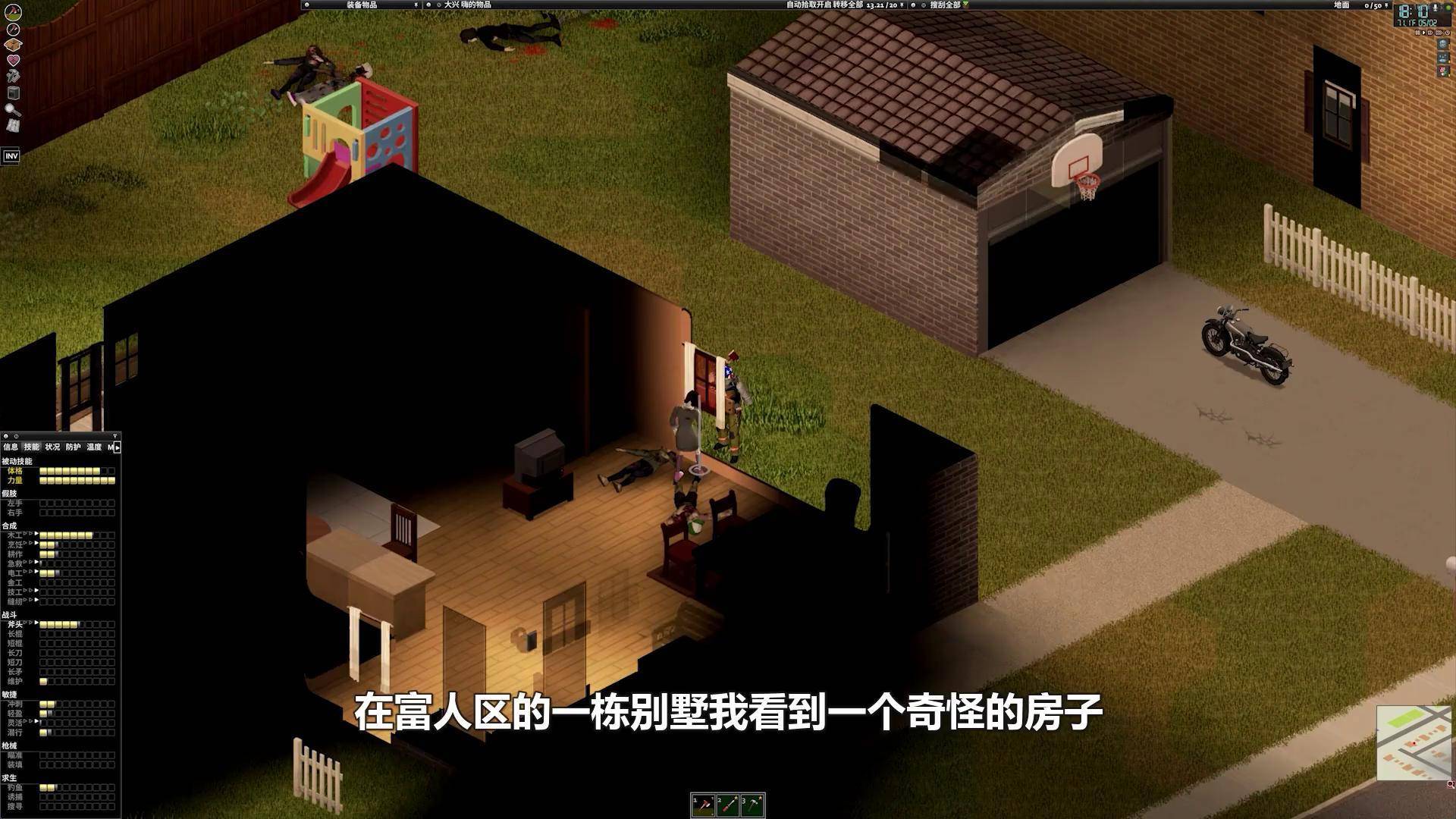 2025年9月30日 第145页