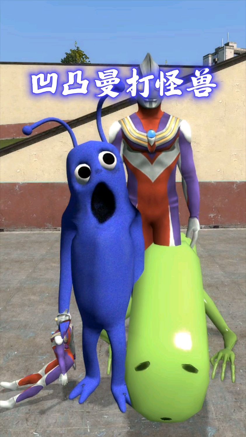 什么怪兽打败过奥特曼(什么怪兽可以打败奥特之父)