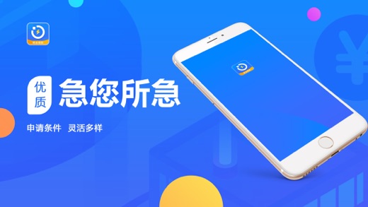 哈密分期贷款app有苹果版本()