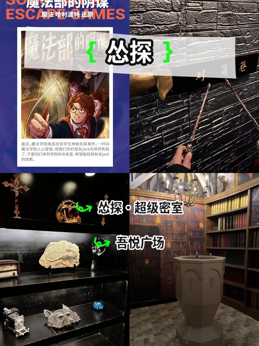 神秘房间的逃脱攻略(神秘房间逃生系列攻略)