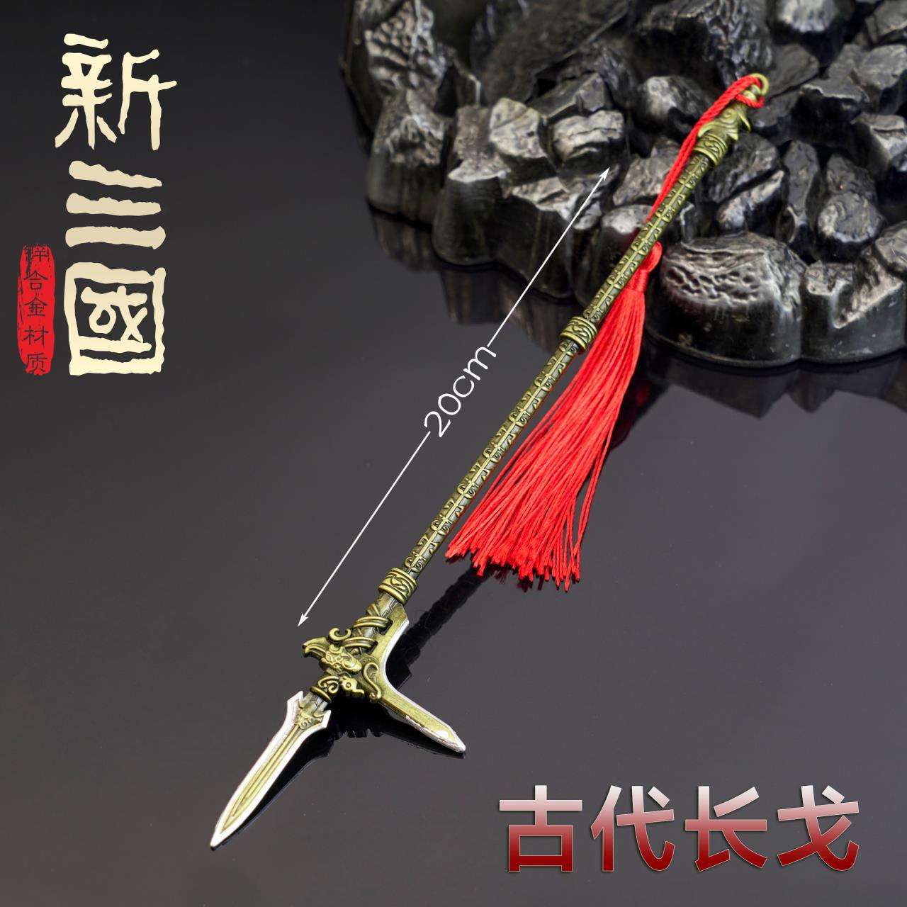 超级三国2武器(超级三国2武器怎么获得)