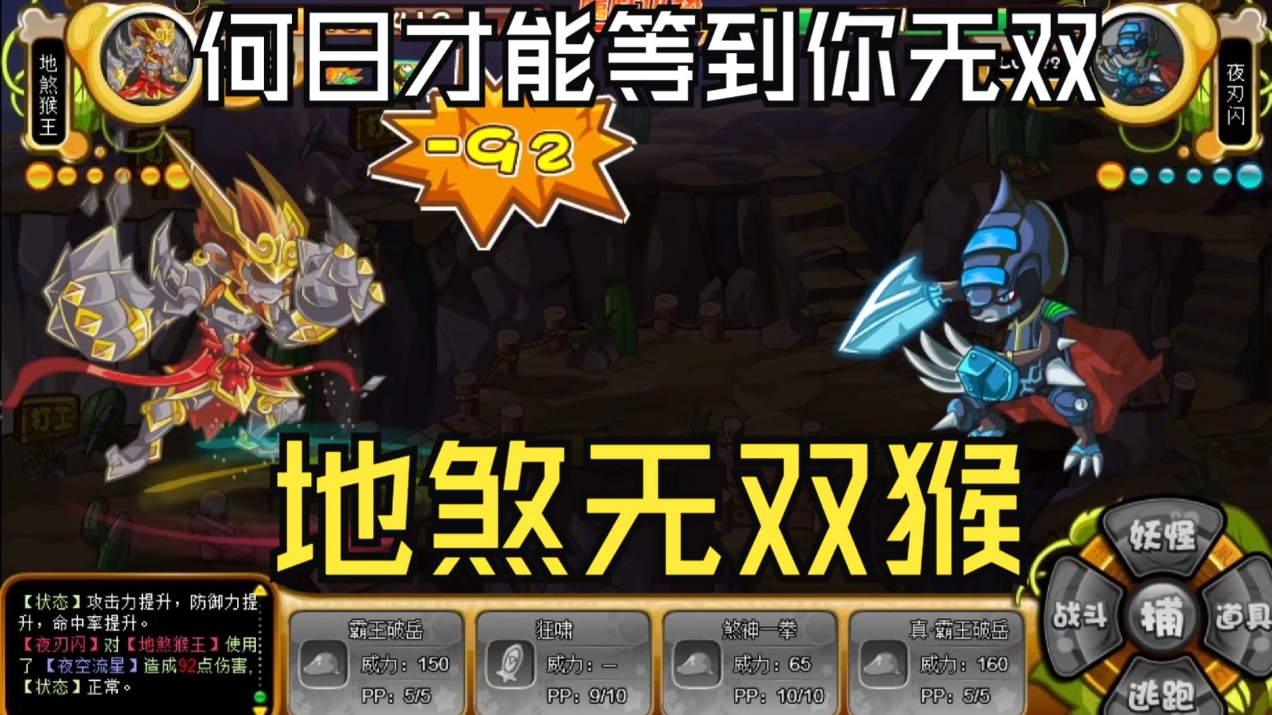 夜间卡布西游(卡布西游夜游魂)