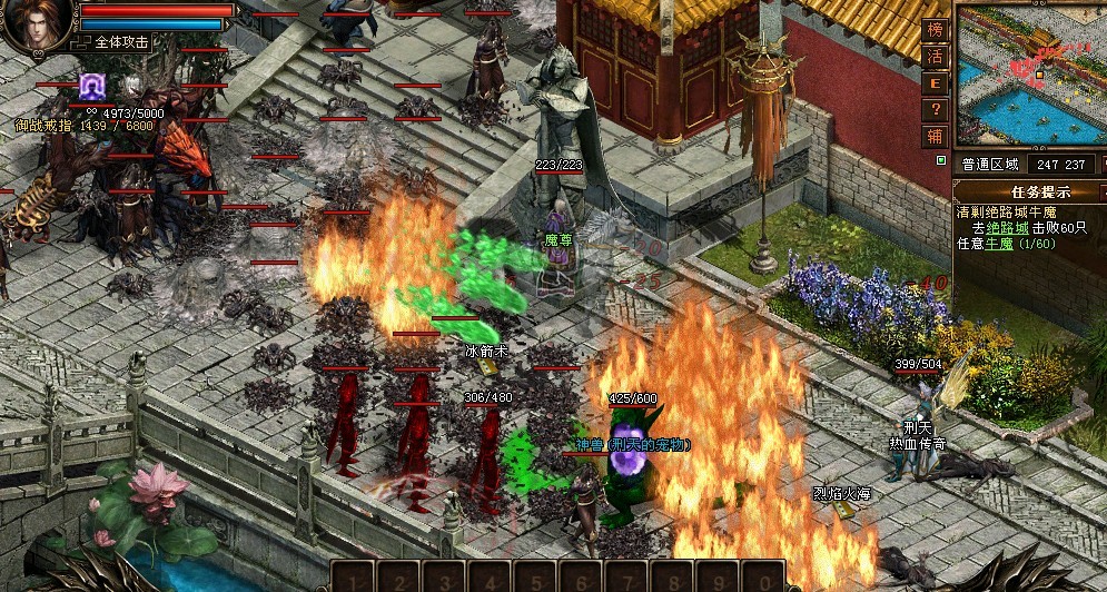 2020年神途最新版本(2020年神途最新版本下载)