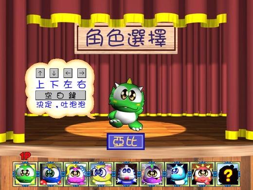 泡泡龙哪个版本好玩(泡泡龙哪个版本最好玩)