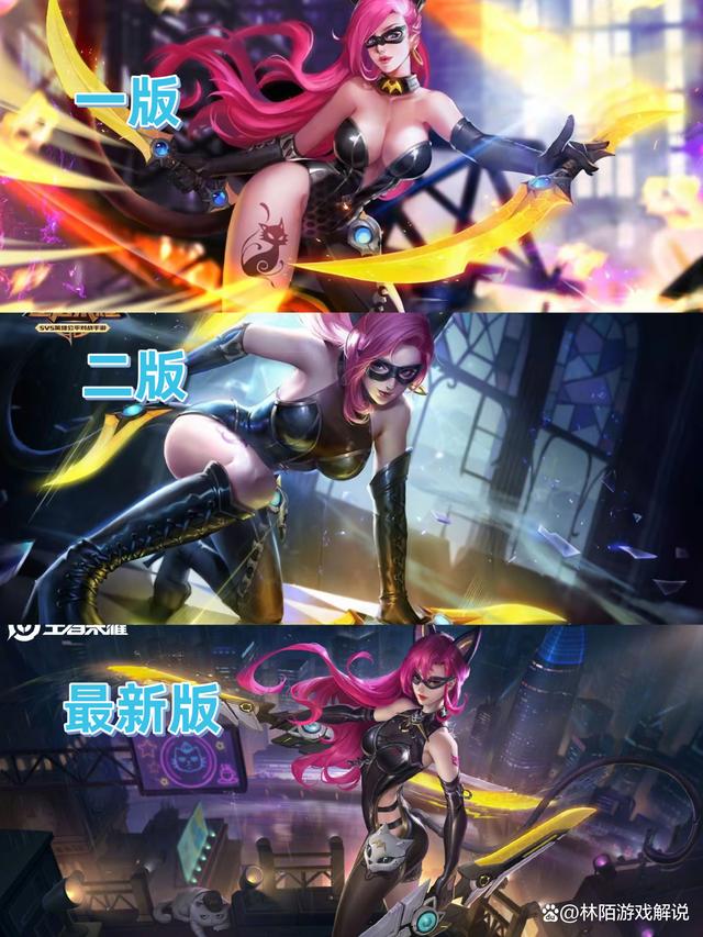 王者皮肤旧版本(王者荣耀新旧皮肤对比)