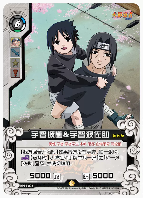 火影Tceam(火影忍者720集全集在线看)