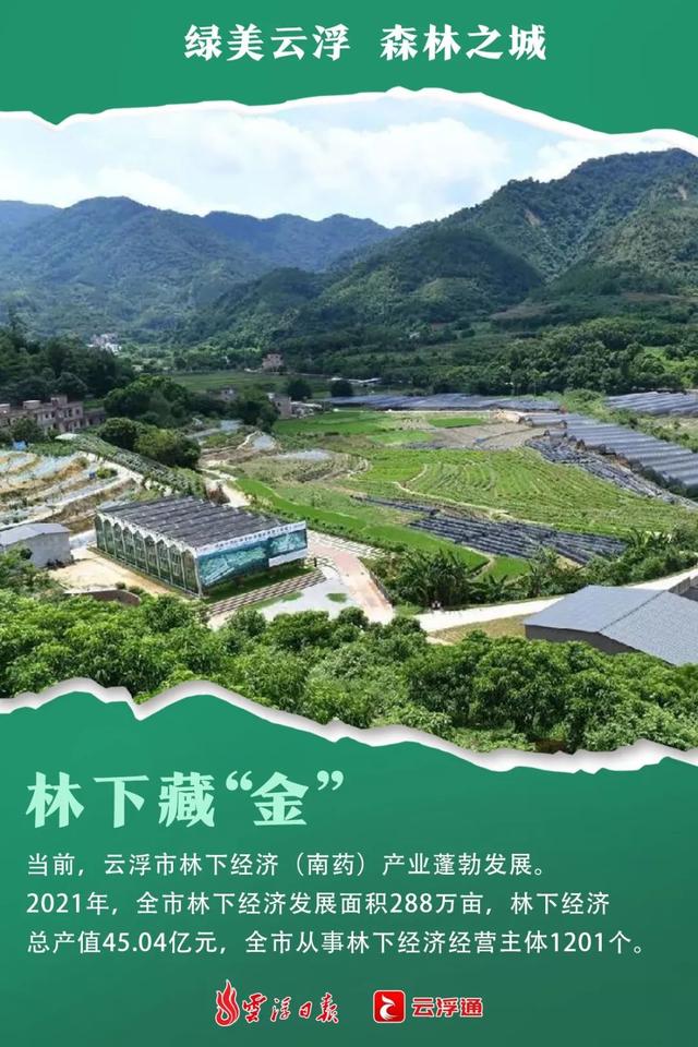 2025年9月30日 第122页