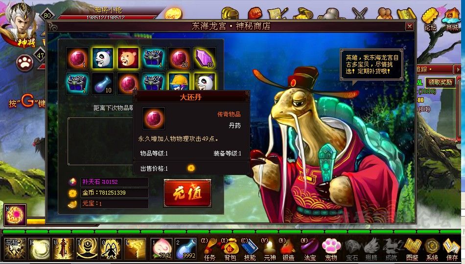 西游战记法宝开启(西游战记怎么放大招)