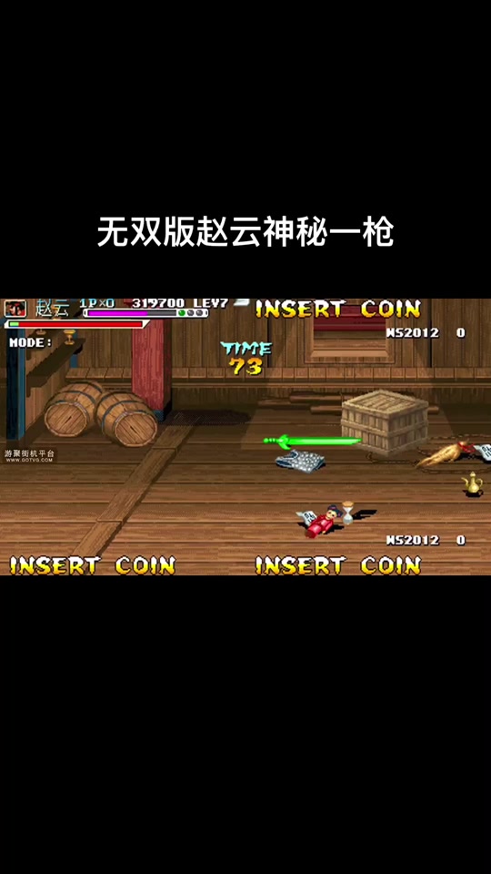 三国战记115版下载(三国战记2019正宗版)