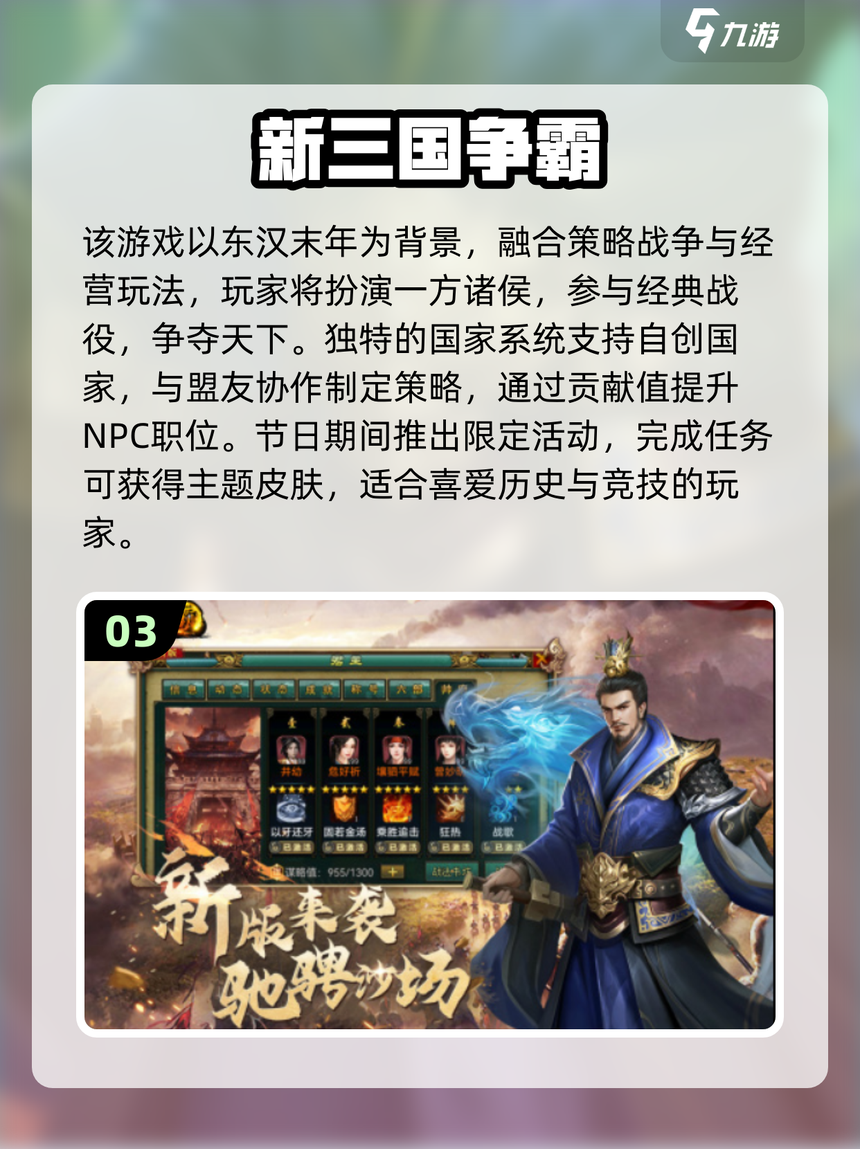 街机三国好玩吗(街机三国游戏有哪些)