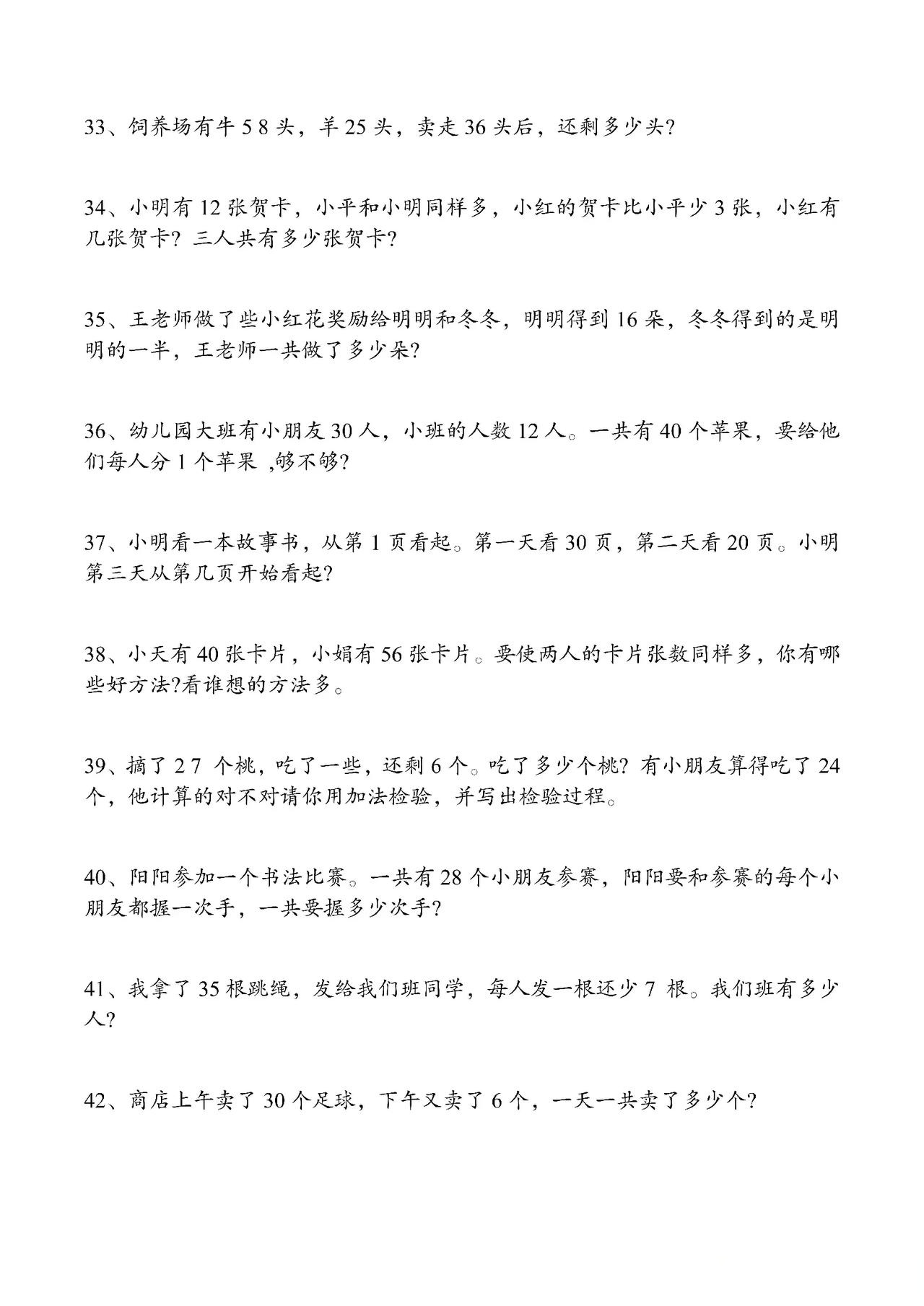 数字接龙攻略(数字接龙游戏技巧)