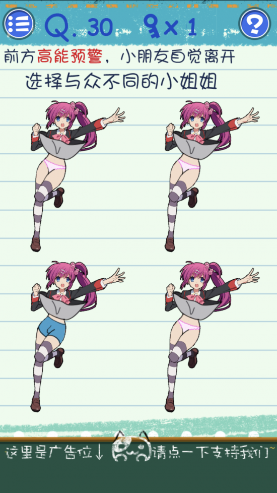 最爱谁的游戏攻略(最喜爱的游戏完整版)