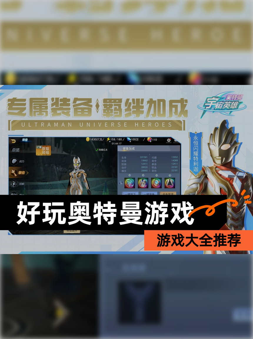 2025年9月30日 第89页