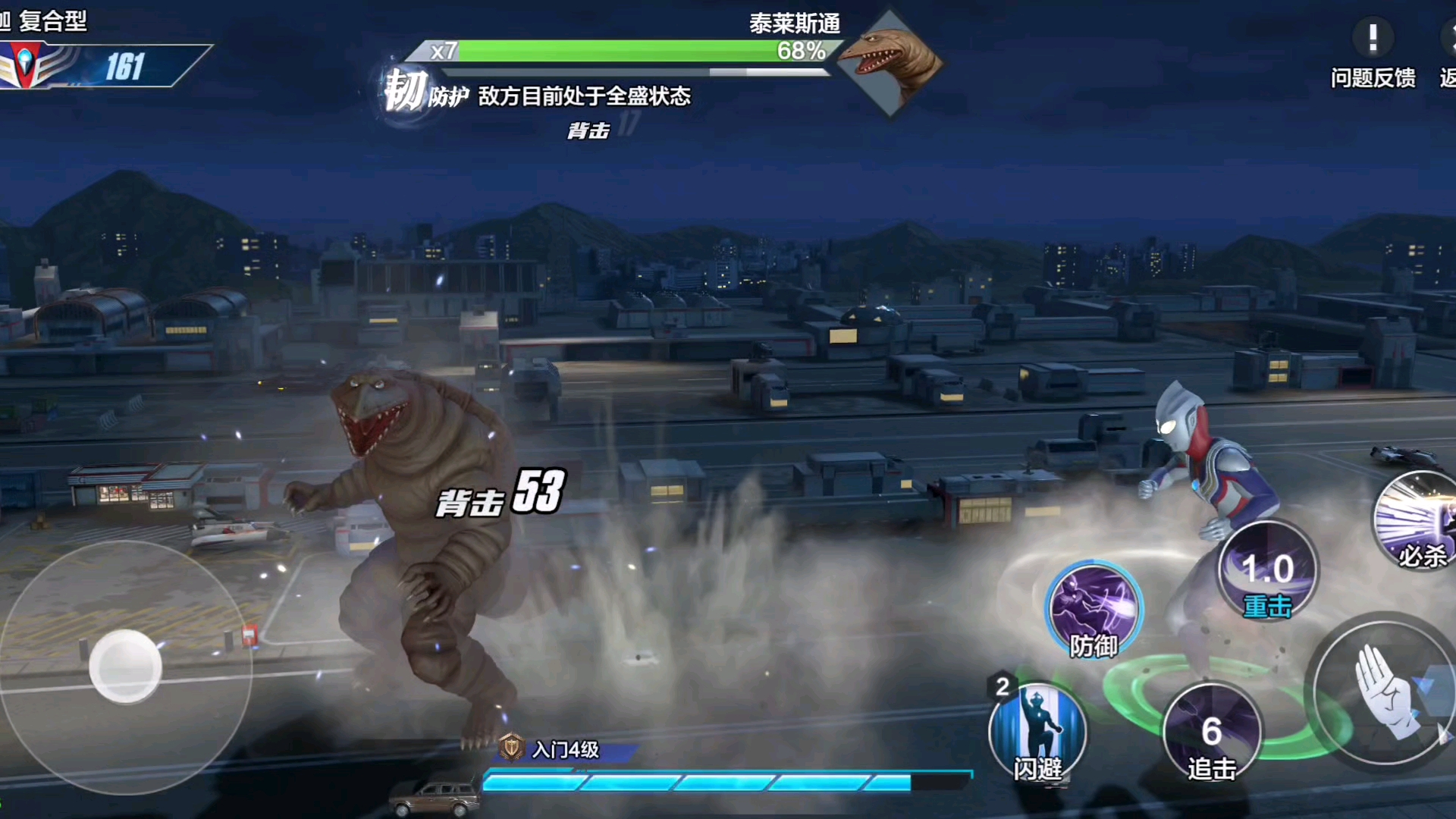 奥特曼打怪兽游戏梗(奥特曼打怪兽什么意思 抖音)