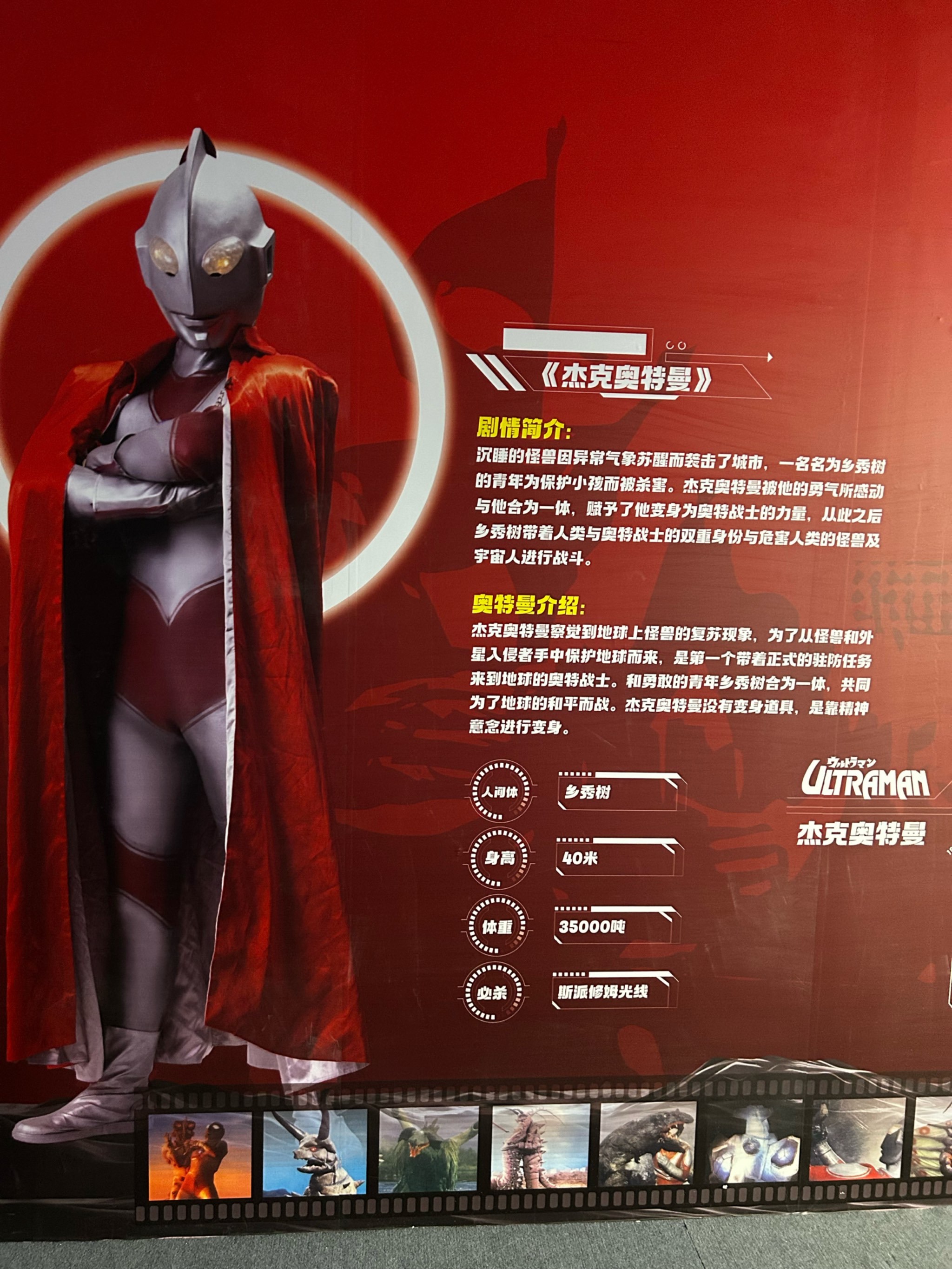 奥特曼专打小怪兽(奥特曼专门打小怪兽)